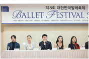 20180516_Ballet fe press_009-.jpg